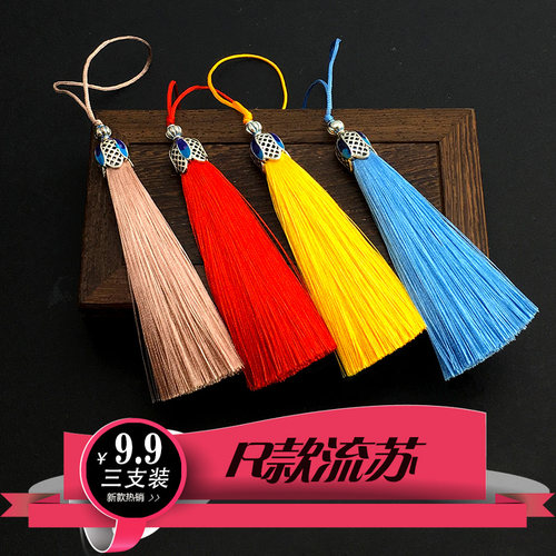 diy挂件耳坠古典佛珠流苏穗子