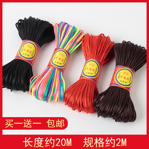 火烧拉丝  高温固色  买一送一