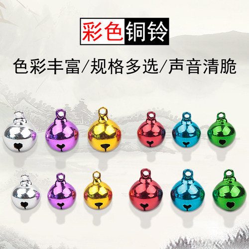 彩色铜铃铜装饰一字铃