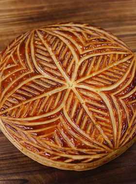 中秋节奇洋福法式开封即食国王饼新年好运饼大月饼爆款送礼国王饼