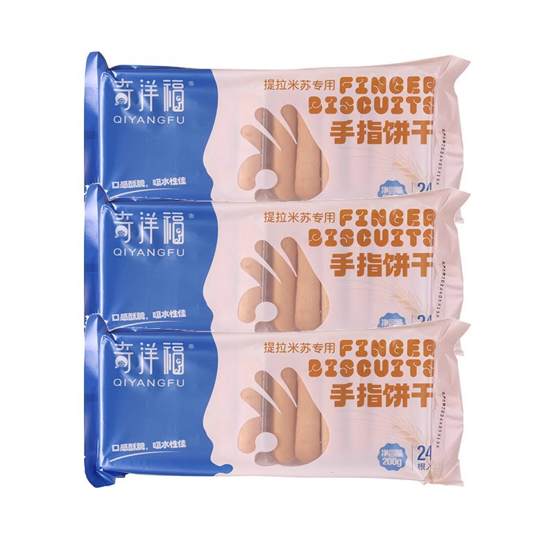 手指饼干拇指饼烘焙专用包邮DIY提拉米苏慕斯蛋糕原料零食200g
