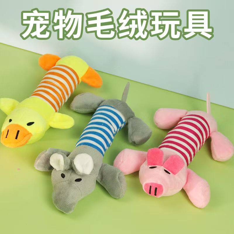 宠物狗狗猫咪毛绒卡通耐咬解压鸭子小猪大象可爱发声猫玩具狗用品