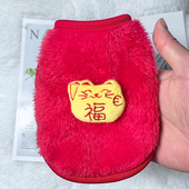 幼犬奶狗奶猫小号背心茶杯犬小狗家居服泰迪比熊狗狗衣服秋冬保暖