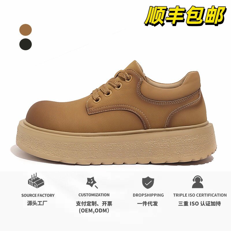 男高品质休闲皮鞋新款磨砂pu皮大头鞋男士厚底增高英伦风马丁鞋男