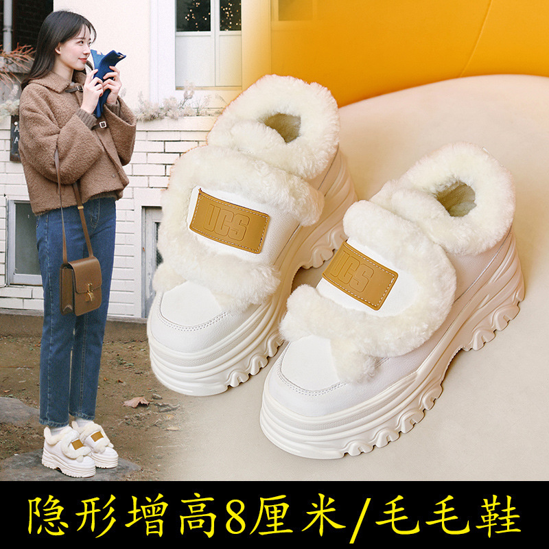 内增高雪地靴女2024新款保暖加厚低帮魔术贴松糕厚底毛毛鞋雪地棉