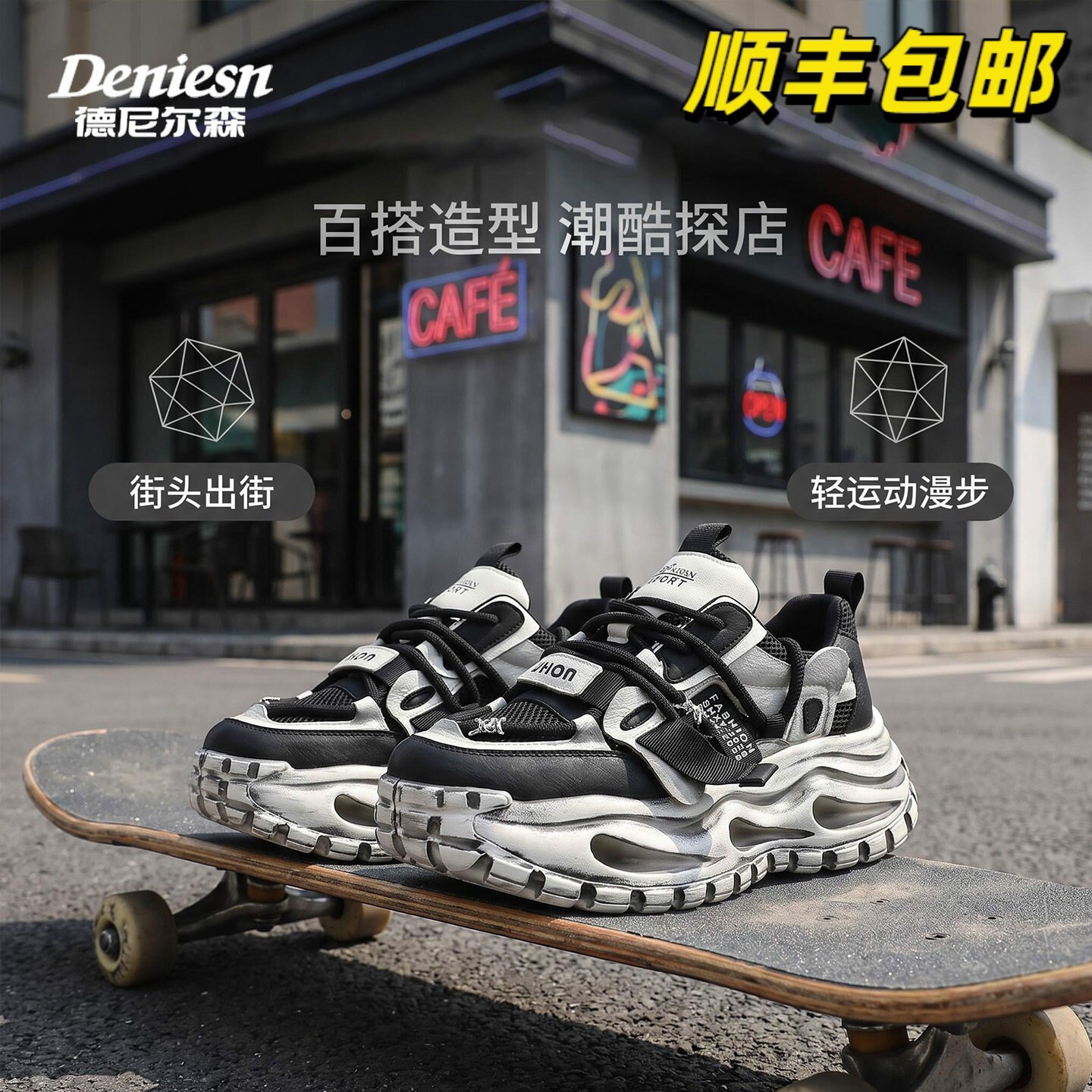 德尼尔森机甲做旧老爹鞋男厚底增高透气网面运潮酷休闲鞋2026新款