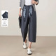 女装 2026秋装 新款 棉茧 休闲直筒裤 裤 职业装 小个子超垂 通勤风西装