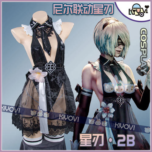 KIYOVI尼尔2Bcosplay女服装机械纪元联动星刃战斗内衣高叉裙道具