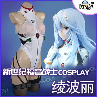 现货KIYOVI凌绫波丽COSPLAY女新世纪福音战士同人泳装PU涂胶衣