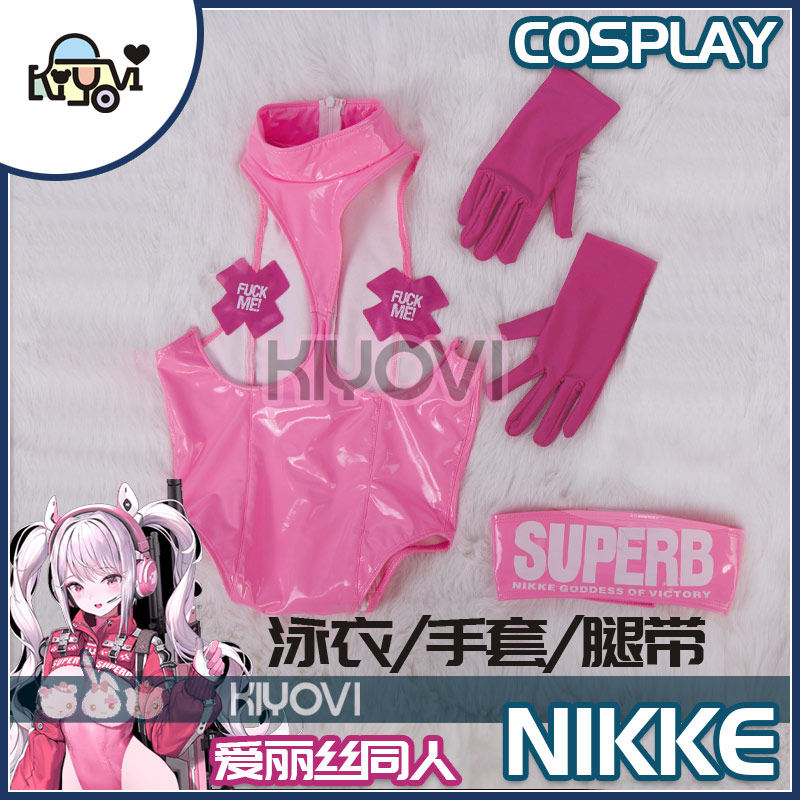 thumbnail for KIYOVI Alice cosplay goddess of victory NIKKE fellow leather swimsuit PU plastic tight-fitting props