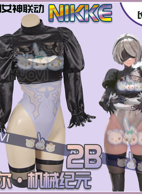 KIYOVI尼尔机械纪元2Bcosplay服装胜利女神联动NIKKE高叉连体衣