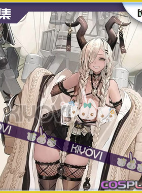 KIYOVI尾张COS碧蓝航线和服性感cosplay女衣装雪纺旗袍舰娘征集