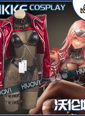 现货KIYOVI沃伦姆cosplay胜利女神NIKKE皮衣PU涂胶塑紧身朋克服装
