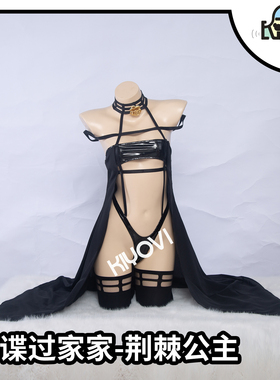 KIYOVI现货间谍过家家约尔COS布莱尔cosplay女装荆棘公主同人皮衣