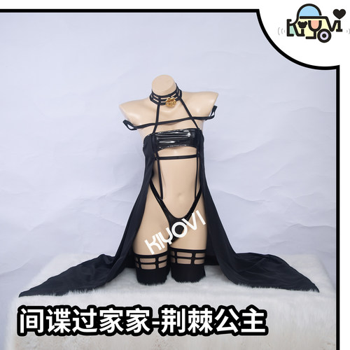 原创同人COS服约尔间谍过家家
