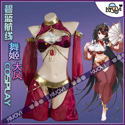 KIYOVI碧蓝航线cosplay女舞娘服大风 凤 装舞姬周边演出西域风格
