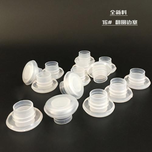热收缩帽塑料内塞啤酒瓶密封瓶盖