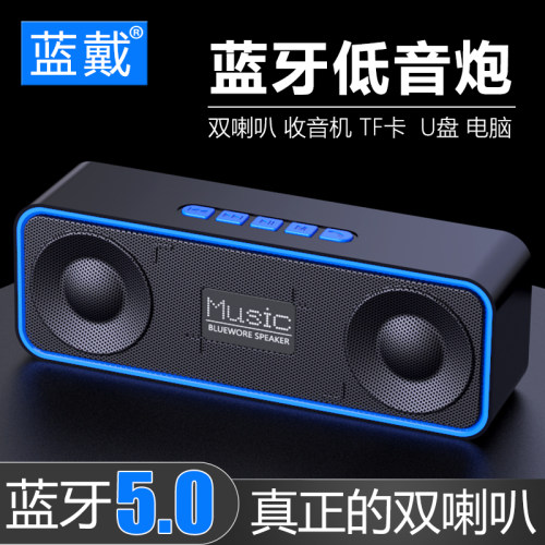 双喇叭家用音箱低音炮大音量