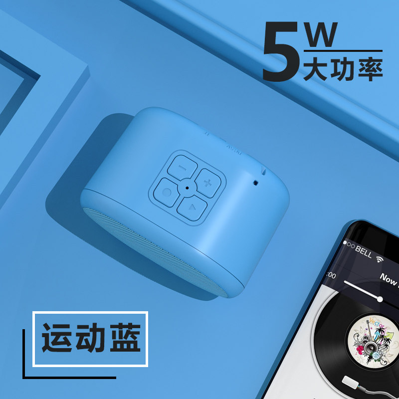 蓝牙音箱低音炮无线插卡音响迷你便携式收音机户外小音响生日礼品