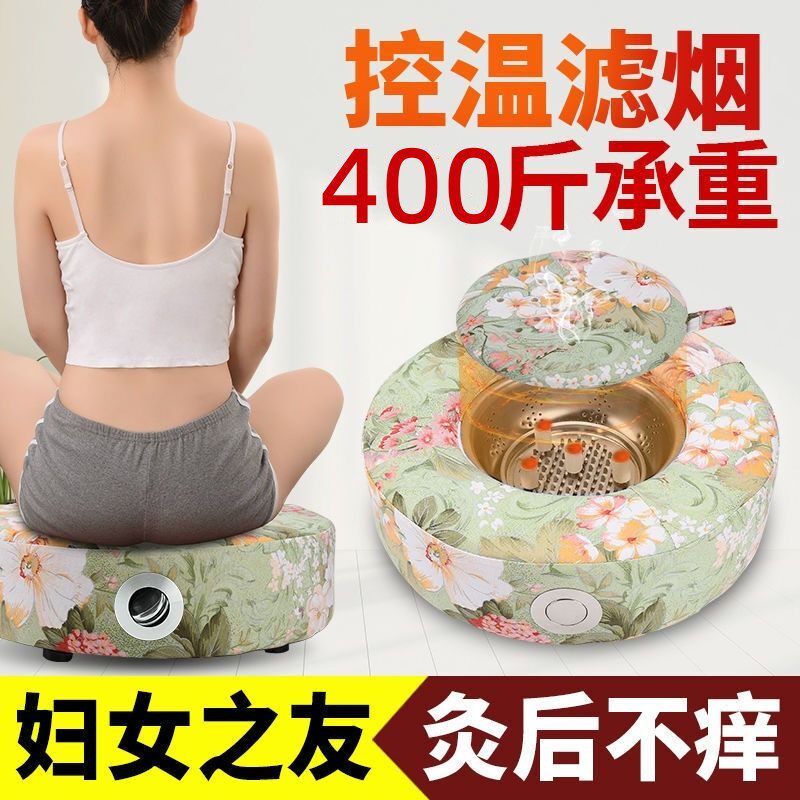 艾灸蒲团坐灸仪艾灸盒家用随身灸坐垫养生凳子宫寒妇科全身熏蒸仪