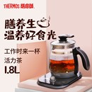 膳魔师养生壶家用多功能煮茶器办公室小型全自动加厚玻璃花茶壶