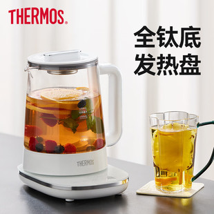 膳魔师养生壶办公室小型家用烧水壶纯钛底煮茶煎药壶EHA 1616E