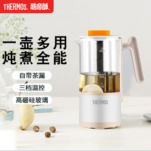 膳魔师mini养生壶杯办公室家用煮茶电器烧水壶炖煮多功能便携