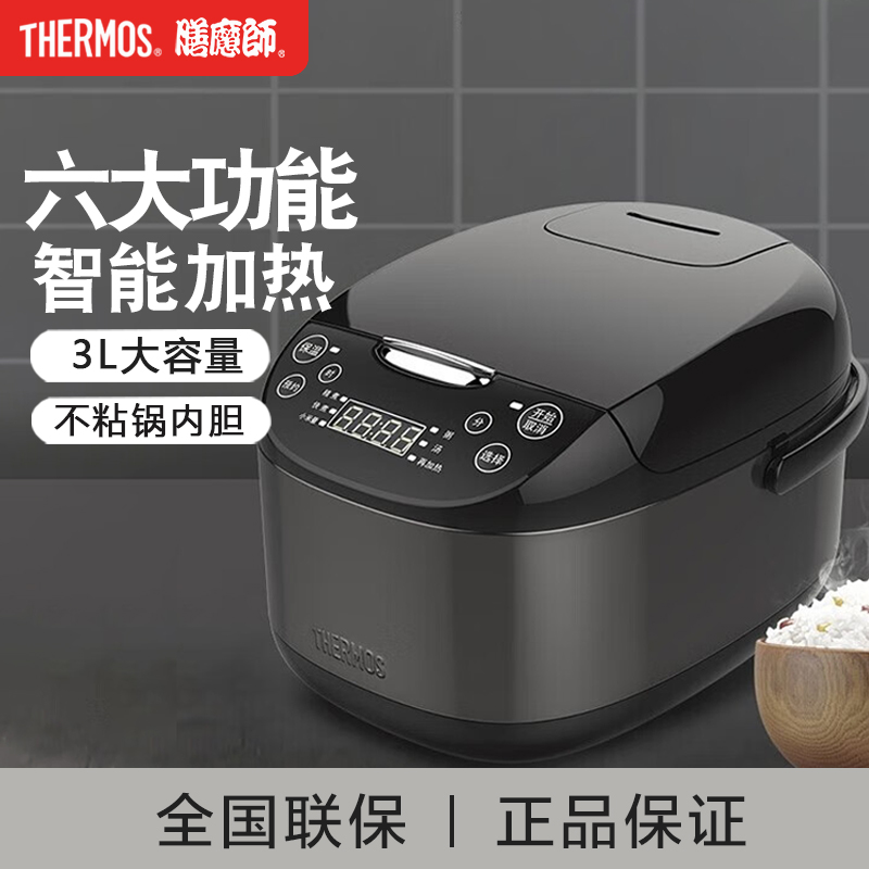 膳魔师3L多功能电饭煲