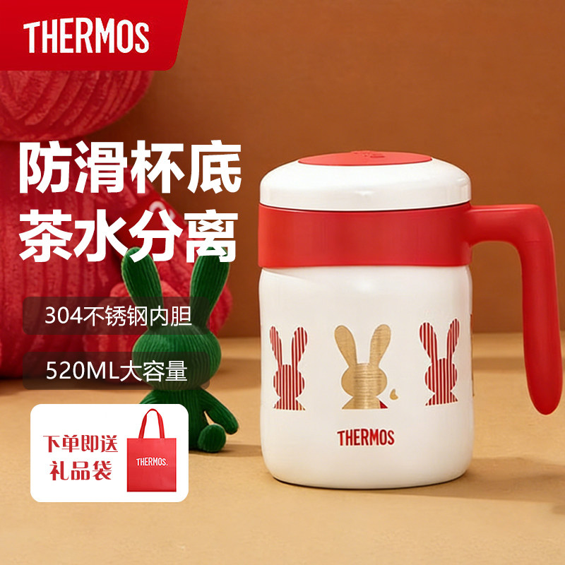 膳魔师保温杯办公室不锈钢把手咖啡杯女泡茶带手柄杯子TCMM-520,餐饮具,保冷/保温杯,淘宝优惠券,粉丝福利购,淘宝优惠卷