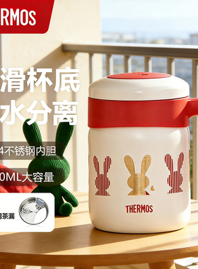 膳魔师TCMM-520发财兔保温杯新年伴手礼柏拉兔联名不锈钢杯把手杯