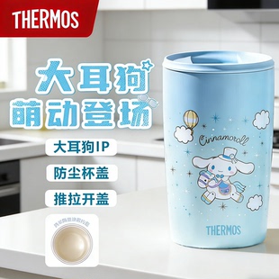 膳魔师玉桂狗联名杯 学生党可爱卡通保温杯 便携防尘推盖陶瓷涂层