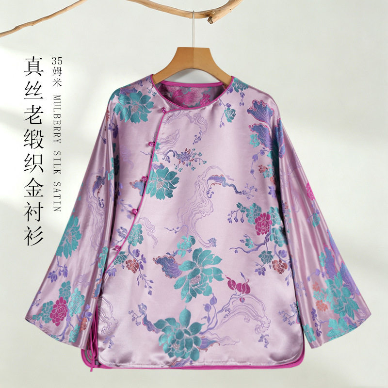 南油高定版35姆米真丝老缎织花衬衣女高级感2026早秋桑蚕丝衬衫