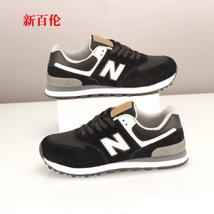新百伦男鞋官方正品574真皮男鞋轻便缓震运动鞋男n字鞋秋冬情侣鞋