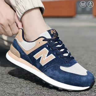 官方正品新百伦真皮慢跑鞋男鞋跑步鞋游鞋N字鞋透气鞋休闲运动鞋