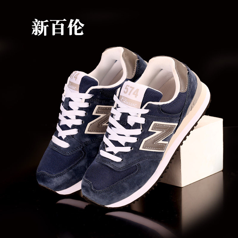 新百伦真皮女鞋574官方正品轻便缓震运动鞋女秋冬男鞋跑步鞋n字鞋,运动鞋new,跑步鞋,淘宝优惠券,粉丝福利购,淘宝优惠卷