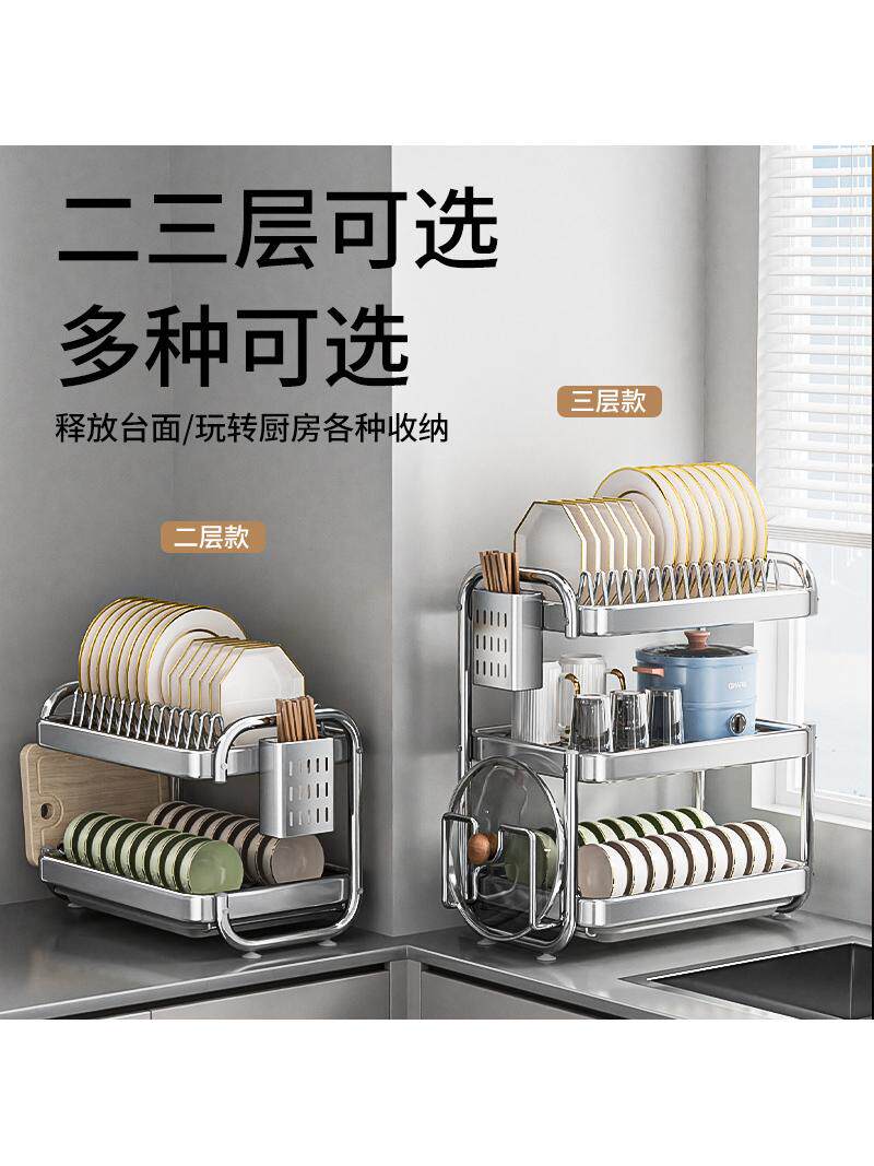 German Quality thickened Stainless Steel Kitchen Rack Dishware Drain ...