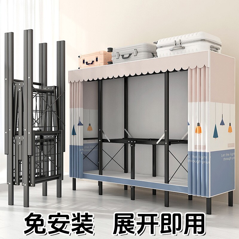 免安装简易布衣柜家用卧室加粗加厚全钢架出租房收纳可折叠挂衣橱