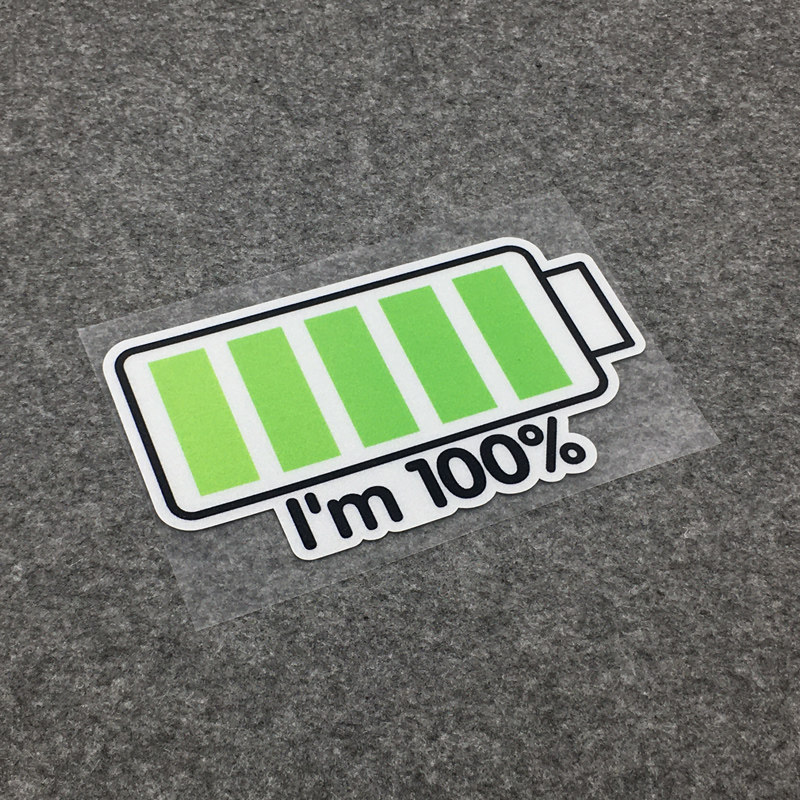 汽车贴电动车贴纸个性改装反光贴充电满格电油箱盖尾划痕遮挡遮盖