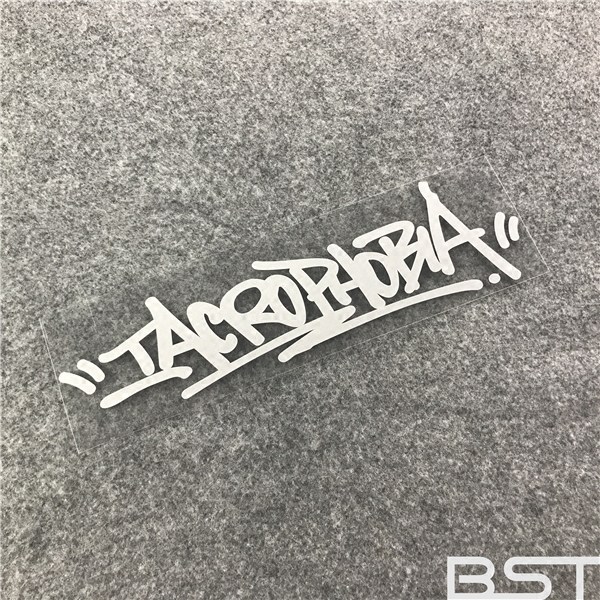 2017新款 iacro贴纸iacrophobia恐高症潮贴hellaflush汽车改装贴