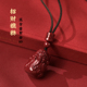 湘西正品 项链配饰本命年礼物 高含量朱砂紫金砂貔貅吊坠女挂件男士