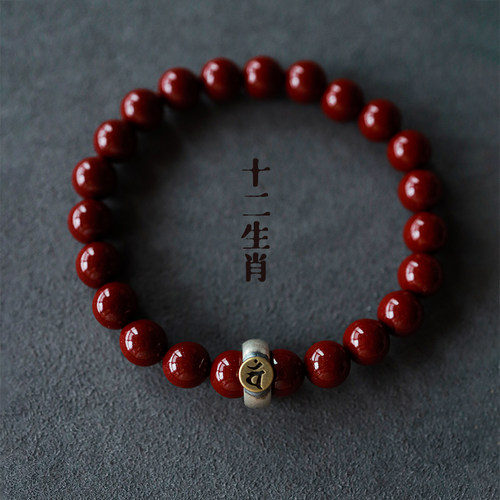 湘西高含量朱砂紫金砂本命年手串十二生肖生肖佛送男女款情侣手链