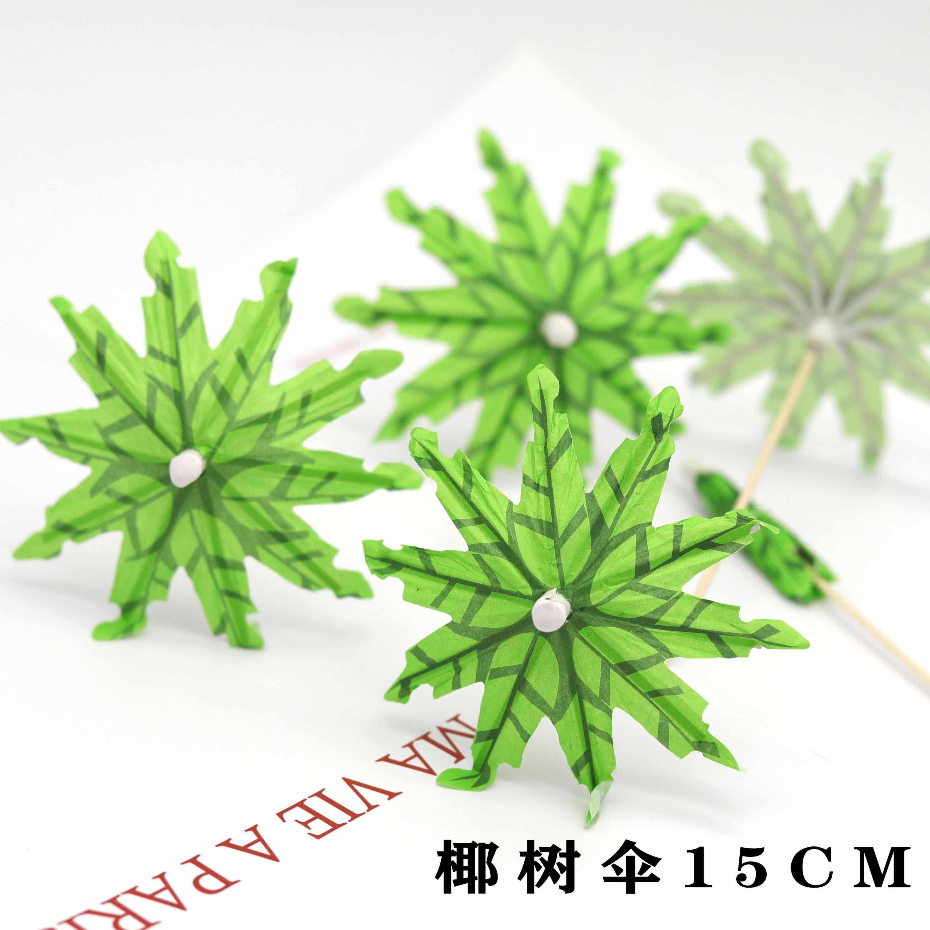 艺术小伞 艺术小伞价格 外围导购