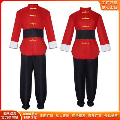 乱马cos服万圣节乱马2/1早乙女coslpay二次元角色扮演舞台服
