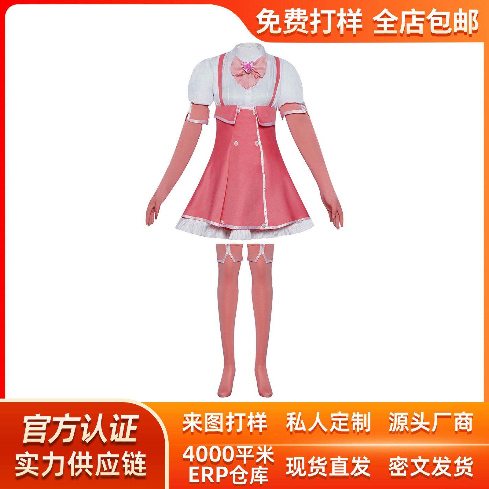憧憬成为魔法少女花菱春香cos服水神小夜二次元花菱春香cos服