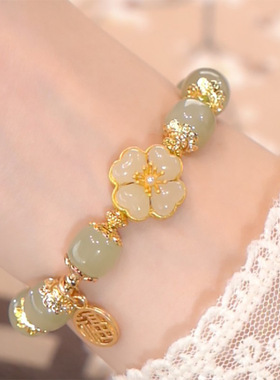 新款步步生花和田玉兰花手链女花生碧玉莲花手串气质桃花手饰礼物