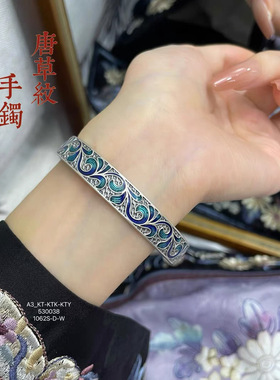 复古s925银描金珐琅彩唐草纹心经底手镯女实心开口新中式银镯子