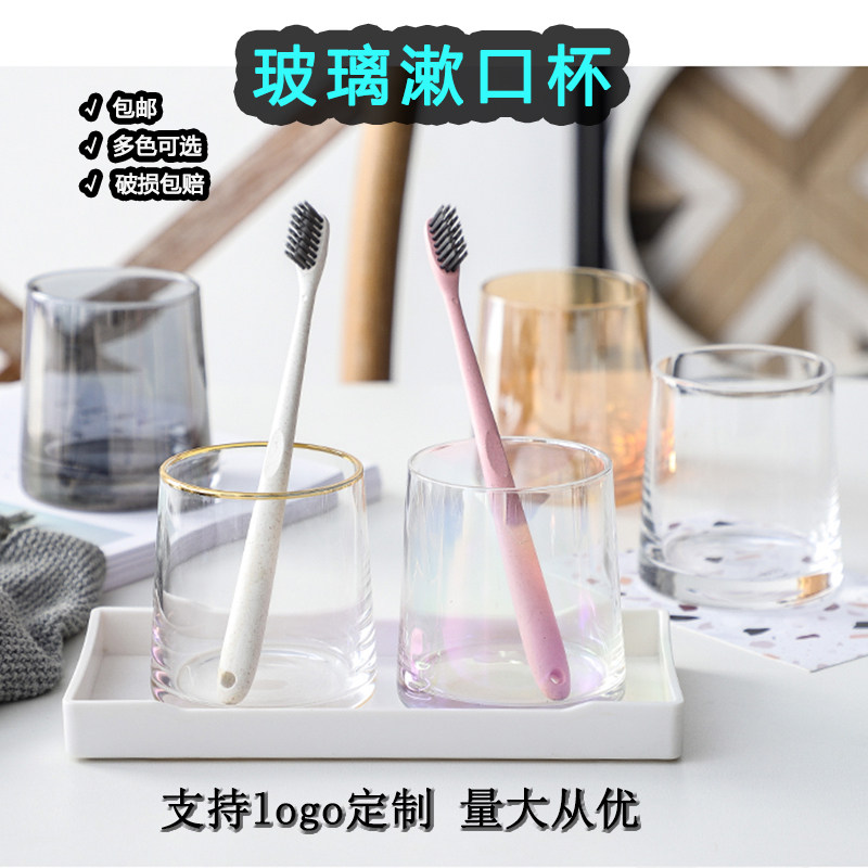 透明加厚玻璃杯 酒店漱口杯啤酒杯 彩色洋酒威士忌杯果汁饮料水杯