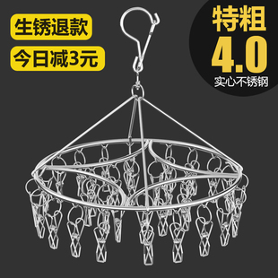 贝野不锈钢晒袜子神器多功能凉晾衣架圆盘多夹子挂内衣袜子架挂钩