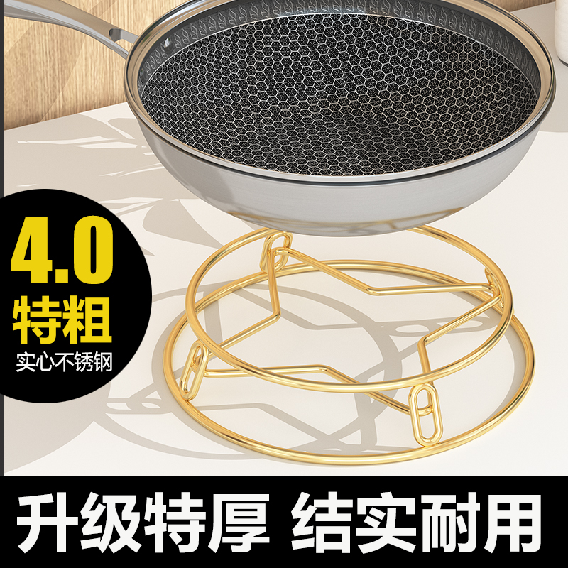 特粗不銹鋼多功能隔熱鍋架