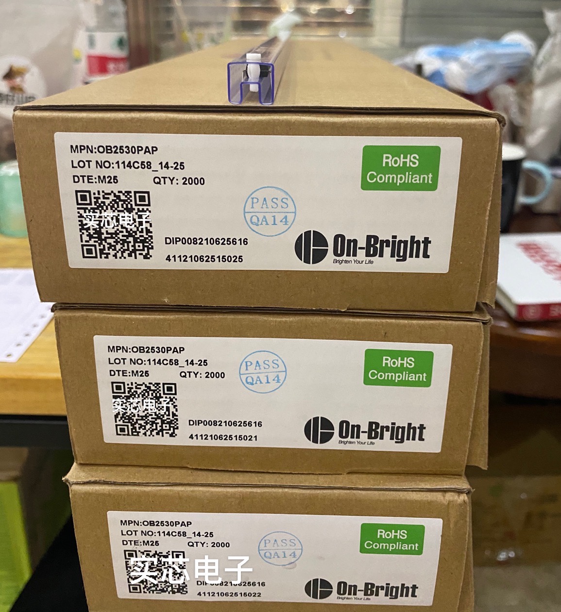 OB2530PAP电源小方案IC芯片昂宝DIP8原装正品现货可直拍链接